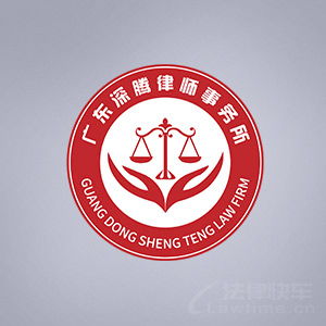 深圳法律咨詢服務(wù)指南 守護(hù)您的合法權(quán)益