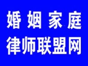 婚姻家庭律師能為您做什么？天津法律咨詢?nèi)庾x