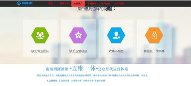 祝賀展客寶豫南分公司南陽(yáng)明耀網(wǎng)絡(luò)科技有限公司正式成立