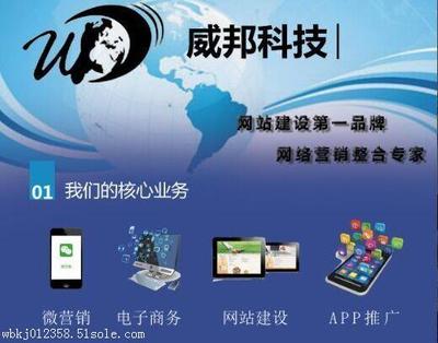 開封互聯(lián)網(wǎng)+微信商城網(wǎng)站建設 一站式解決方案，賦能企業(yè)數(shù)字化轉(zhuǎn)型