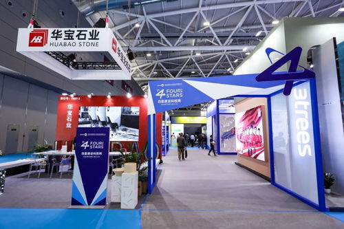 四星高品質(zhì)建筑材料與產(chǎn)業(yè)互聯(lián)網(wǎng) 建筑科技亮點(diǎn)閃耀高交會(huì)