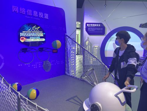 全民攜手構(gòu)筑網(wǎng)絡(luò)安全同心圓——網(wǎng)絡(luò)安全科技館開(kāi)館首日探訪紀(jì)實(shí)