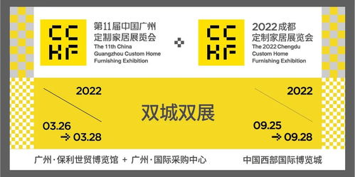 定制 整 年 開啟定制家居行業后千億時代