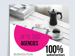 精品幾何圖形商務(wù)企業(yè)公司簡介海報圖片設(shè)計素材 高清psd模板下載 28.72mb 其他大全