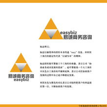 設(shè)計商務(wù)咨詢公司logo 200元 k68威客任務(wù)